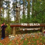 Kin Beach Park, Vancouver Island, BC